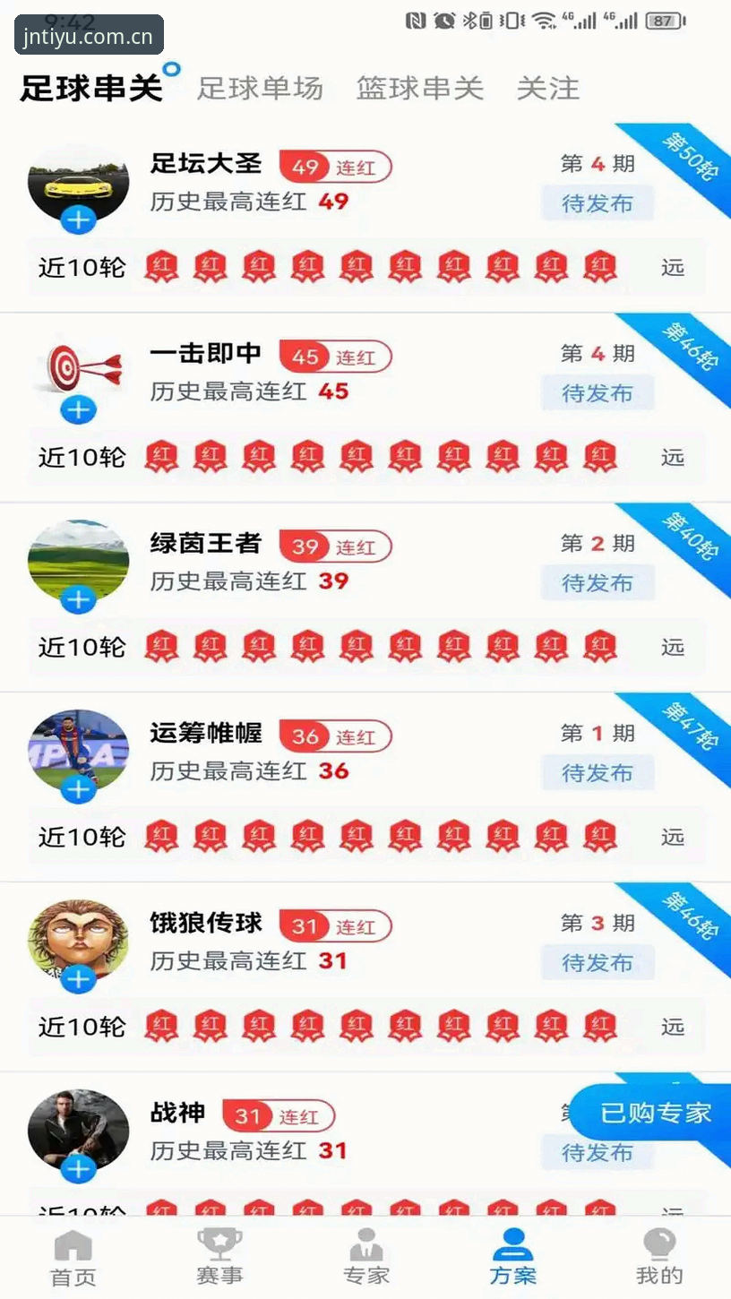 江南体育官方主页网页登录评测 江南体育官方主页网页登录评测:三个核心数据维度全面解析