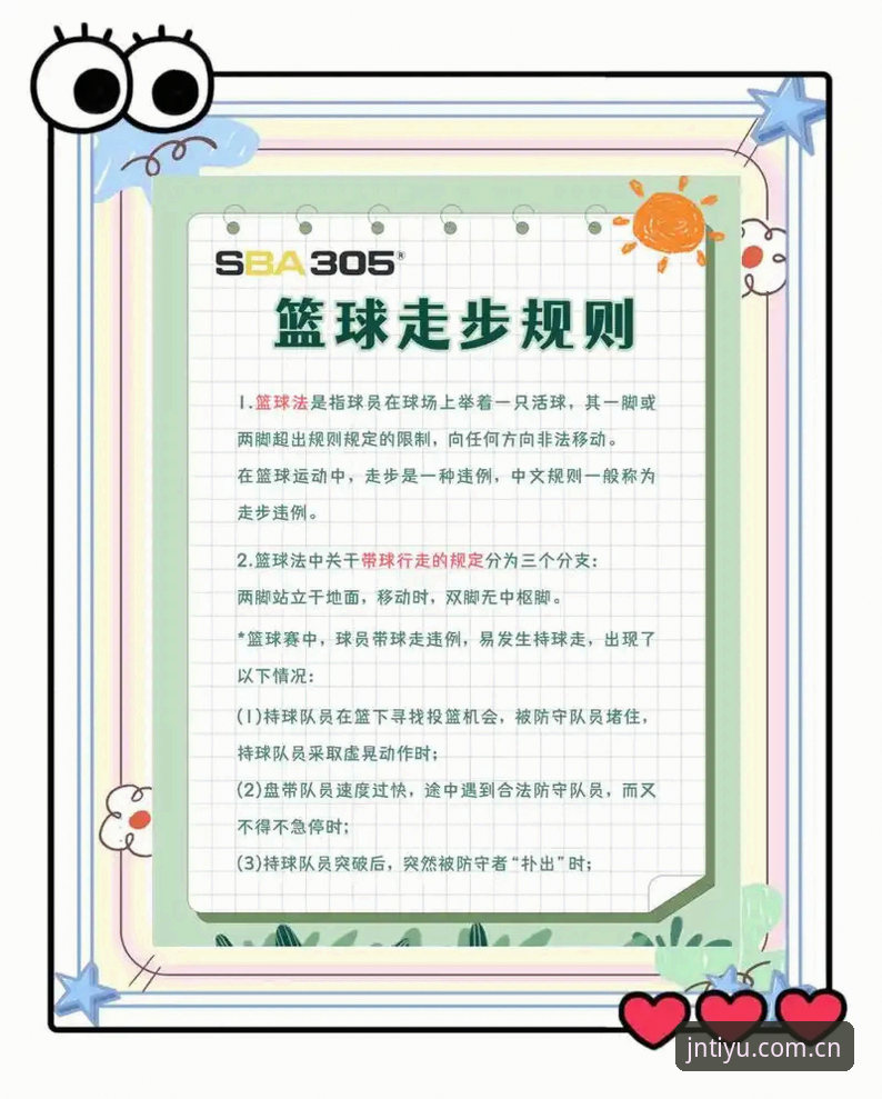 江南体育CN新版APP下载手机版实用技巧：绕过误区，一步直达完整赛事数据