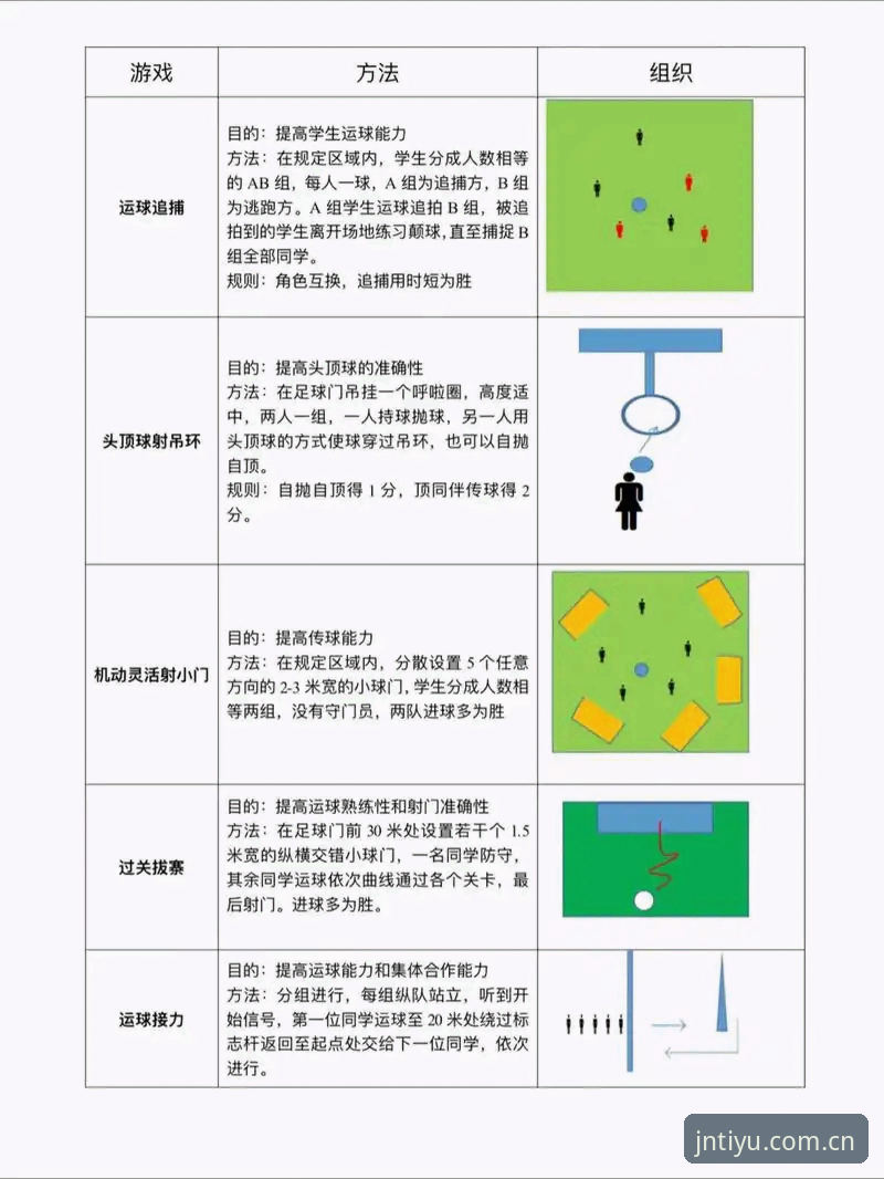 江南体育中文官方主页足球数据 江南体育平台足球数据避坑操作教程:从入口混乱到流畅查阅的全流程指南